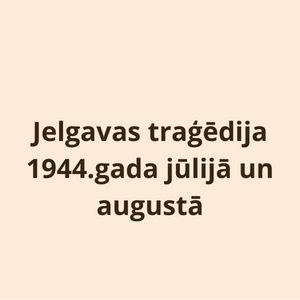 Jelgavas traģēdija 1944.gada jūlijā un augustā