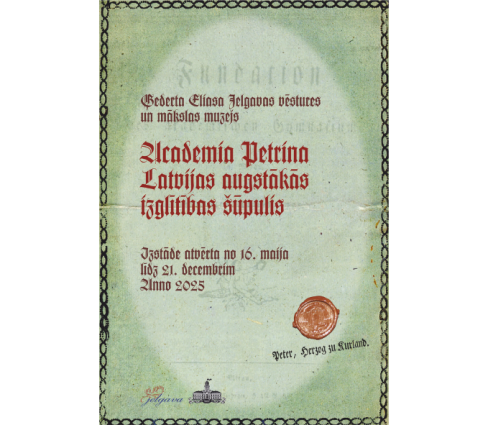 Izstāde “Academia Petrina – Latvijas augstākās izglītības šūpulis”