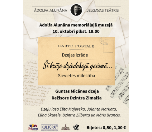Ādolfa Alunāna memoriālajā muzejā Alunāna teātra dzejas izrāde “Šī brīža dziedošajā gaismā (Sievietes mīlestība)”
